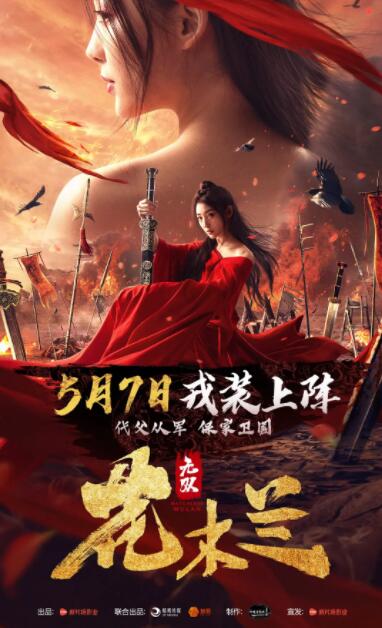 《都巿之yin伦豪门》主视觉